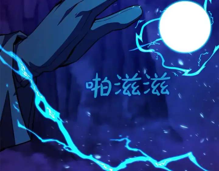 《神的打工世界》第91话 记忆融合图83
