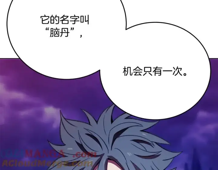 《神的打工世界》第91话 记忆融合图85