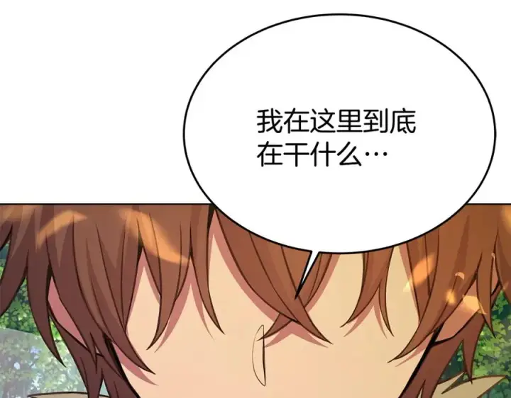 《神的打工世界》第92话 创世的记忆图104
