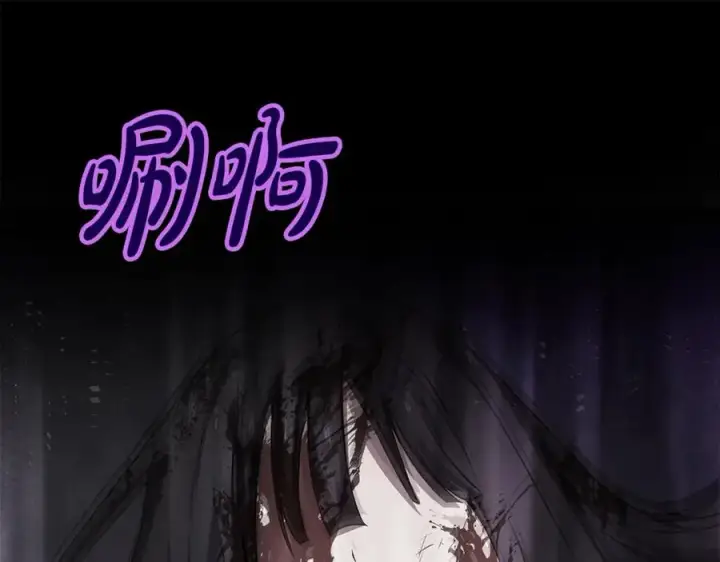 《神的打工世界》第92话 创世的记忆图14