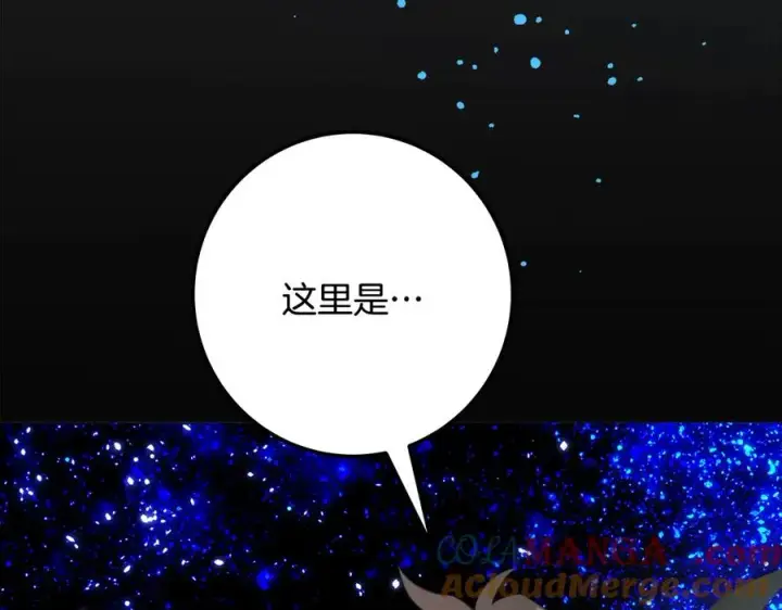 《神的打工世界》第92话 创世的记忆图141