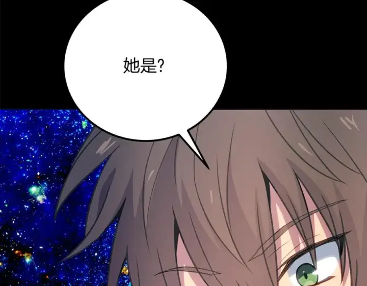 《神的打工世界》第92话 创世的记忆图150