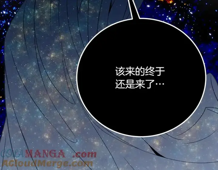 《神的打工世界》第92话 创世的记忆图157