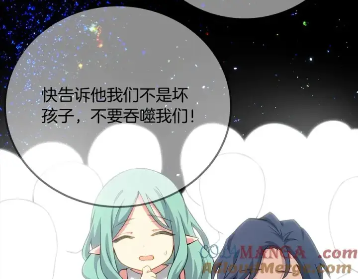 《神的打工世界》第92话 创世的记忆图169