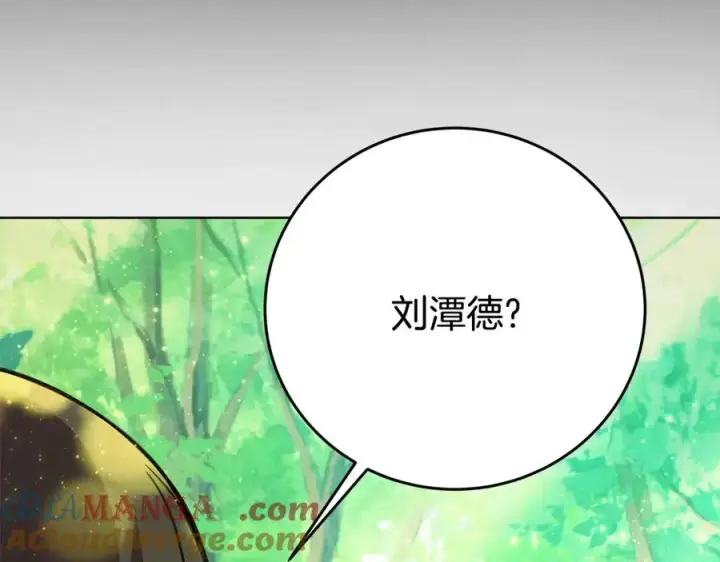 《神的打工世界》第92话 创世的记忆图17