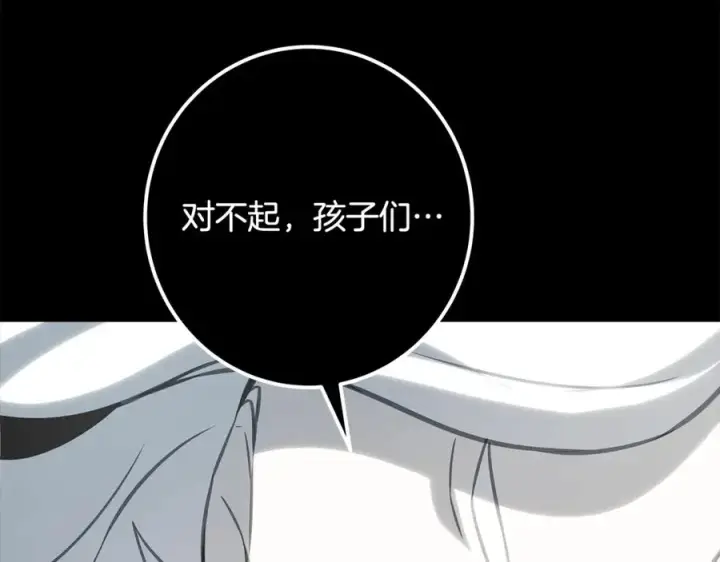 《神的打工世界》第92话 创世的记忆图180