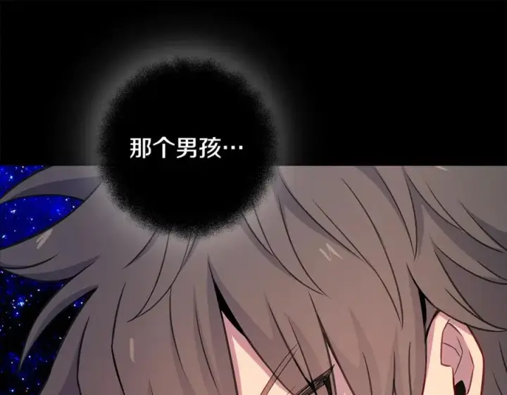 《神的打工世界》第92话 创世的记忆图188