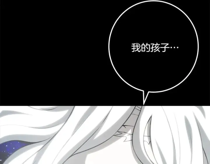 《神的打工世界》第92话 创世的记忆图194