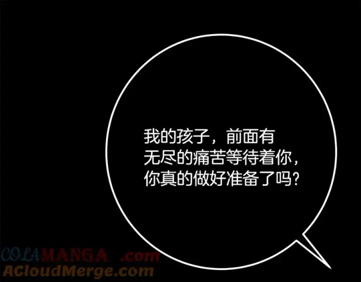 《神的打工世界》第92话 创世的记忆图201