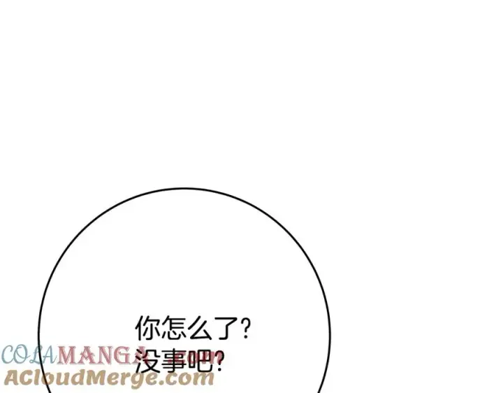 《神的打工世界》第92话 创世的记忆图21