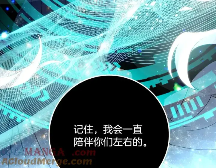 《神的打工世界》第92话 创世的记忆图237