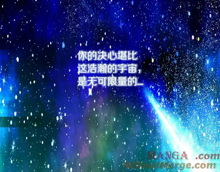《神的打工世界》第92话 创世的记忆图241