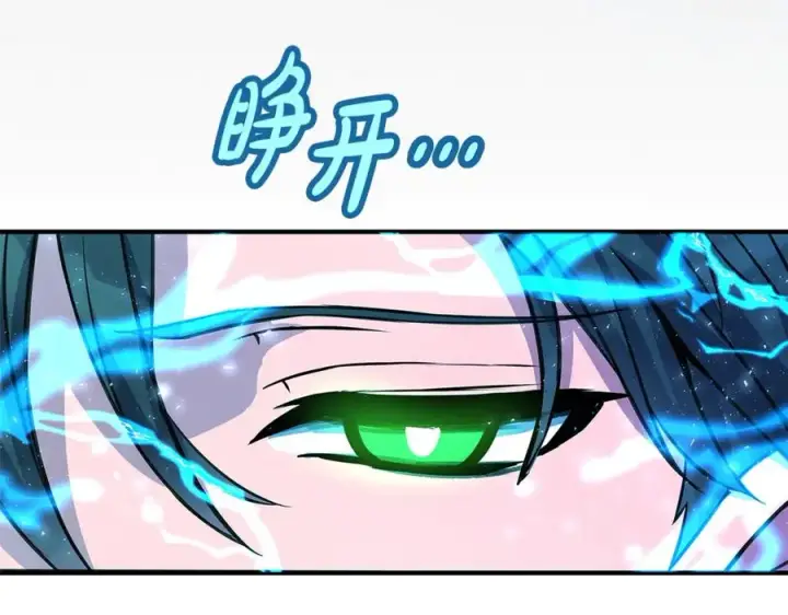 《神的打工世界》第92话 创世的记忆图250