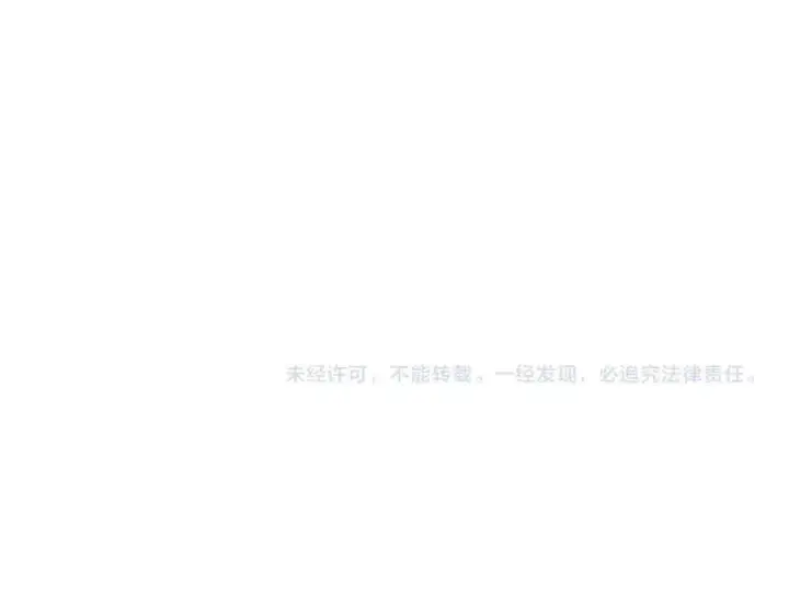 《神的打工世界》第92话 创世的记忆图251