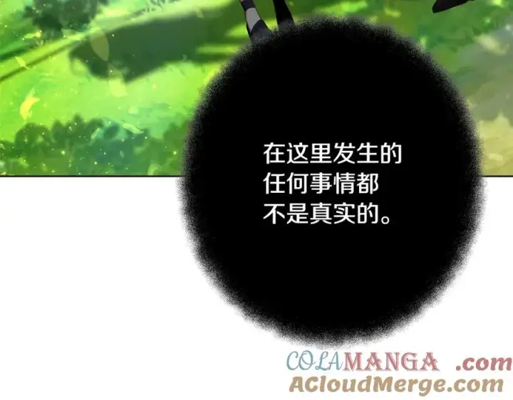 《神的打工世界》第92话 创世的记忆图29