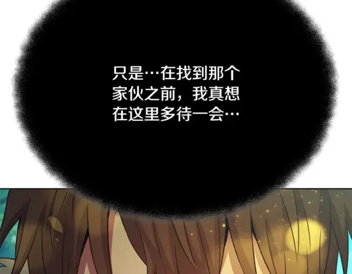 《神的打工世界》第92话 创世的记忆图36