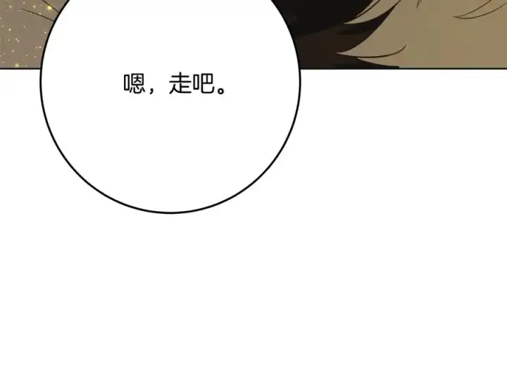 《神的打工世界》第92话 创世的记忆图38