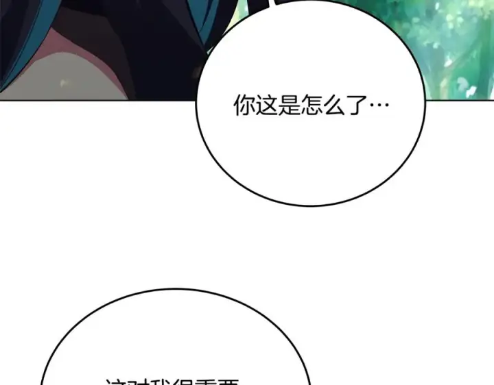 《神的打工世界》第92话 创世的记忆图52