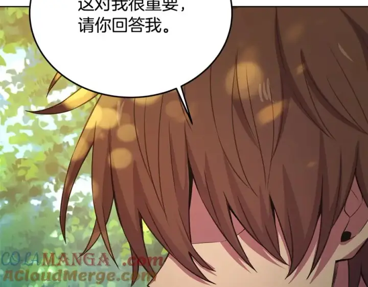 《神的打工世界》第92话 创世的记忆图53