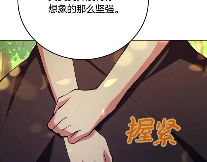 《神的打工世界》第92话 创世的记忆图59