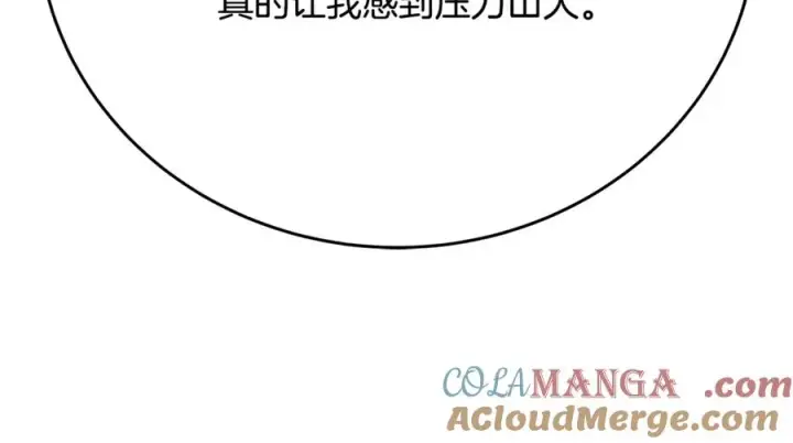 《神的打工世界》第92话 创世的记忆图61
