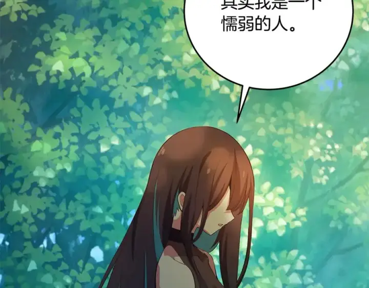 《神的打工世界》第92话 创世的记忆图63