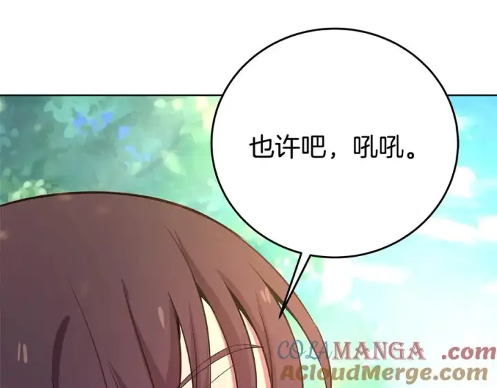 《神的打工世界》第92话 创世的记忆图77