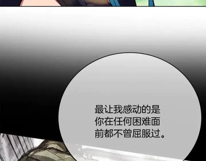 《神的打工世界》第92话 创世的记忆图79