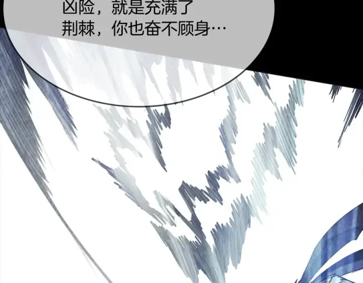 《神的打工世界》第92话 创世的记忆图82