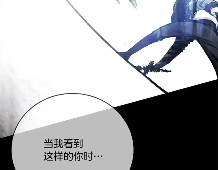 《神的打工世界》第92话 创世的记忆图83