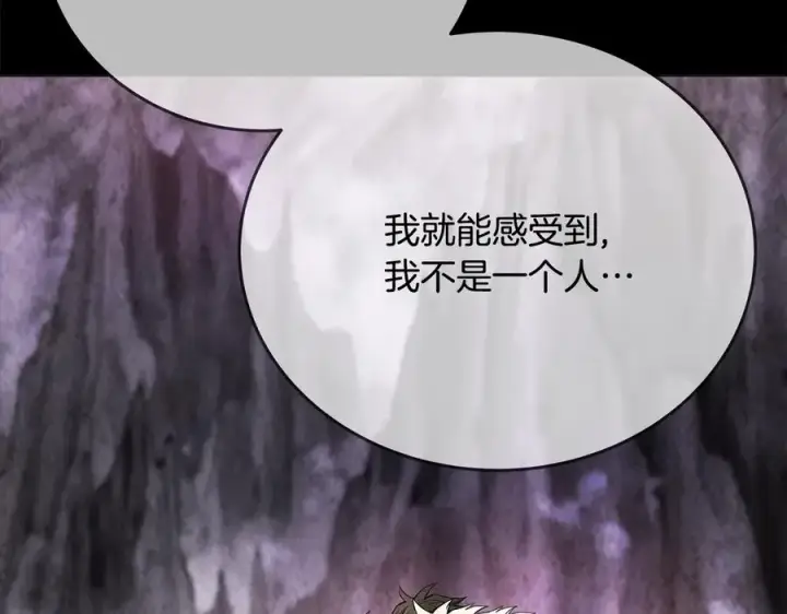 《神的打工世界》第92话 创世的记忆图84
