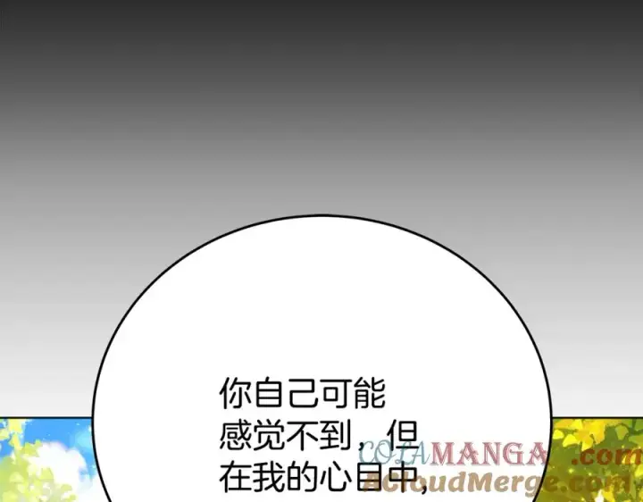 《神的打工世界》第92话 创世的记忆图93
