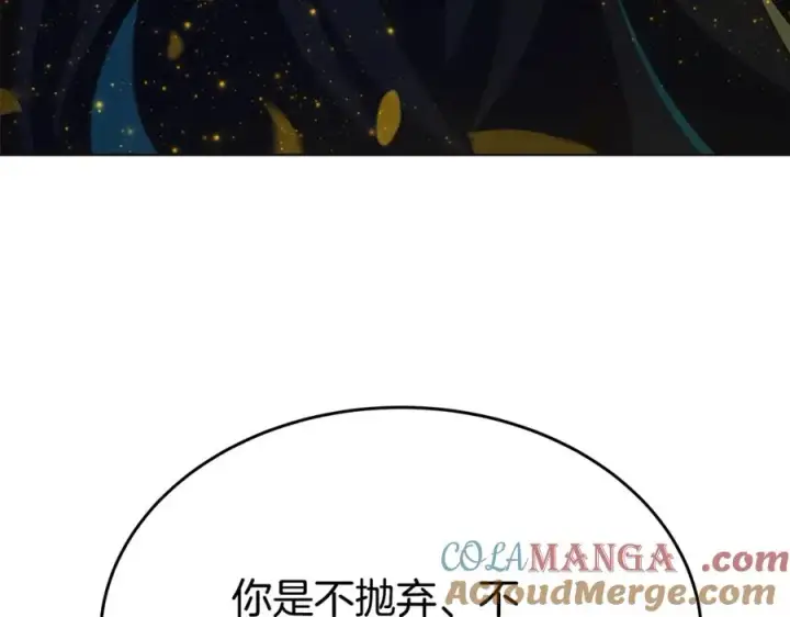《神的打工世界》第92话 创世的记忆图97