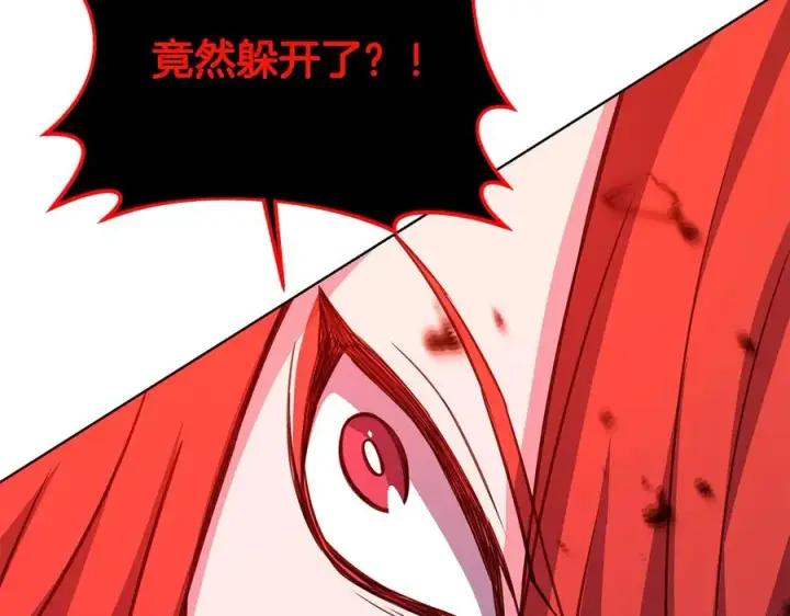 《神的打工世界》第93话 顶级剑神图112