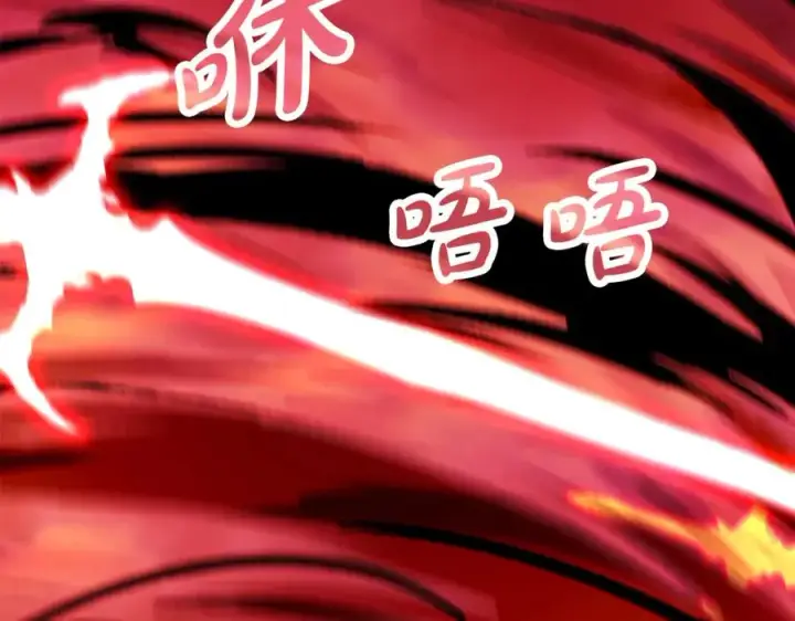 《神的打工世界》第93话 顶级剑神图122