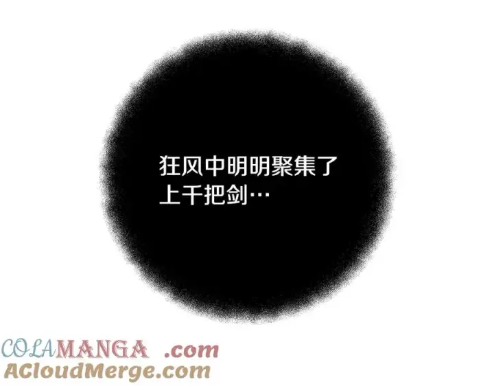 《神的打工世界》第93话 顶级剑神图141