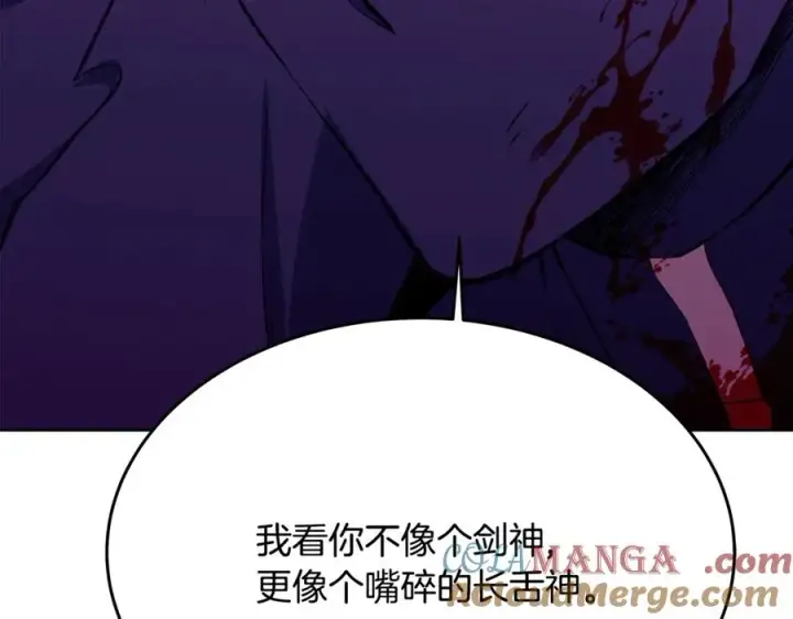 《神的打工世界》第93话 顶级剑神图17
