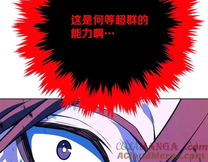 《神的打工世界》第93话 顶级剑神图177