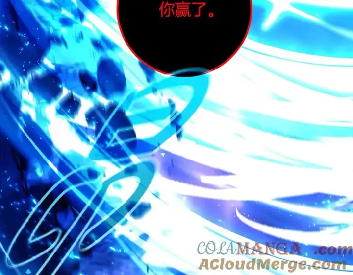 《神的打工世界》第93话 顶级剑神图185