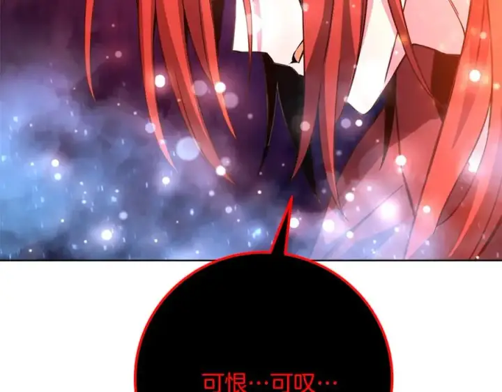 《神的打工世界》第93话 顶级剑神图206