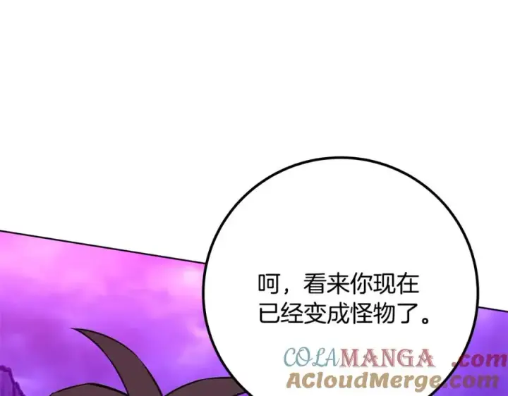《神的打工世界》第93话 顶级剑神图229