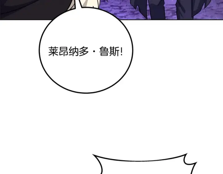 《神的打工世界》第93话 顶级剑神图232