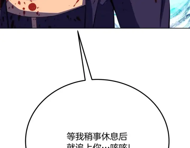 《神的打工世界》第93话 顶级剑神图239