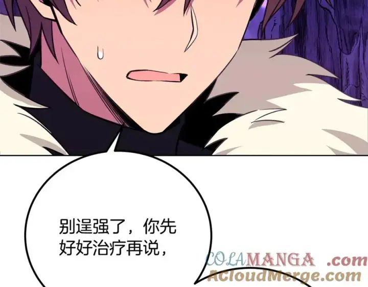 《神的打工世界》第93话 顶级剑神图241