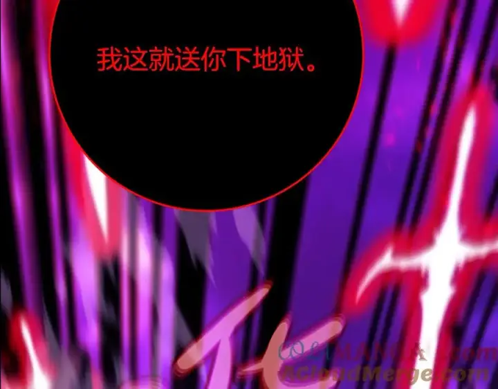 《神的打工世界》第93话 顶级剑神图25