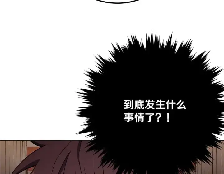 《神的打工世界》第93话 顶级剑神图256