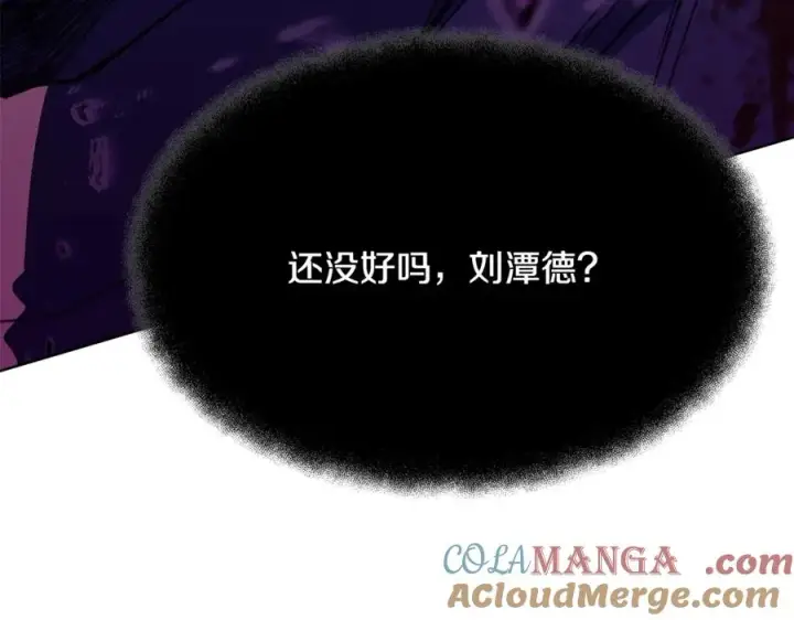 《神的打工世界》第93话 顶级剑神图33