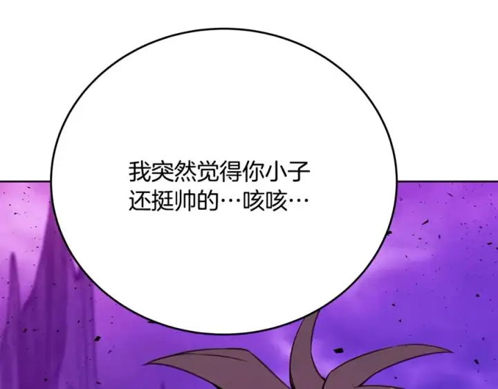 《神的打工世界》第93话 顶级剑神图56