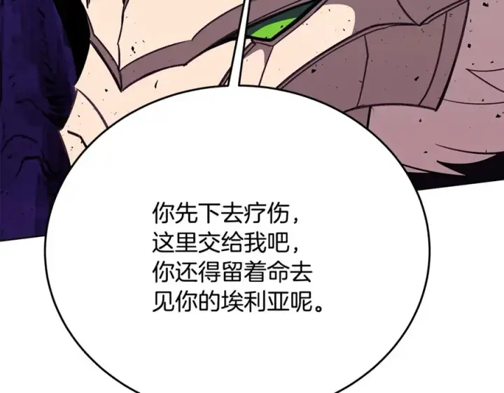《神的打工世界》第93话 顶级剑神图59