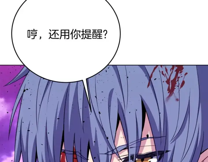 《神的打工世界》第93话 顶级剑神图62